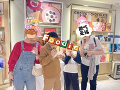 -GODIVA(港汇恒隆广场)