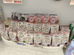 -1013 PET SHOP精品宠物商店(丁香店)