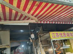 -正宗上海陆记熏鱼