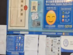 -吉野家(深圳水贝分店)