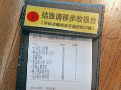 -北方家宴(番禺永旺店)