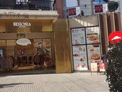 -王府井奥莱临潼小镇(临潼店)