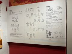 -叶问纪念馆