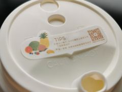 -喜茶(广州天汇igc店)
