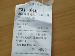 -大鼓米线(浦东长泰店)
