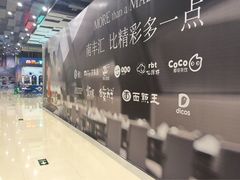 -南丰汇(新港东路店)