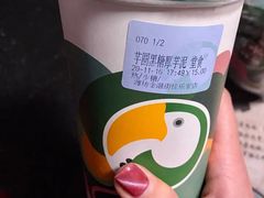 蜂蜜柠檬-阿水大杯茶(金融街佳乐家店)