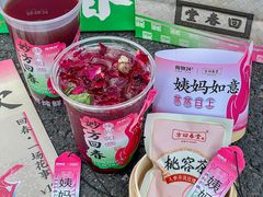 -炖物24章·顺时轻养茶(黄龙店)