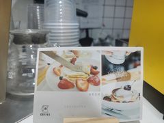 -W Coffee(船板巷店)