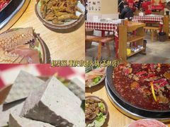 -情妹耙泥鳅·江湖川菜(科华店)