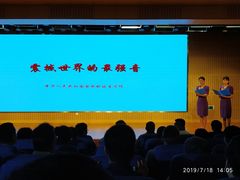 -中国人民抗日战争纪念馆