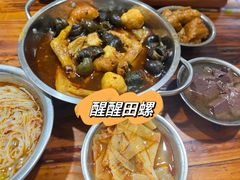 -醒醒田螺(金奖总店)