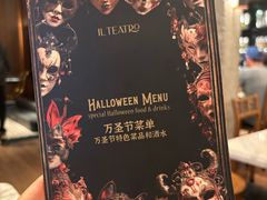 -IL TEATRO 精品意大利餐厅