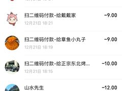 -小桥衢州人家·海鲜烧烤·盱眙龙虾(万达水街店)