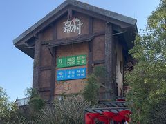 -清远熹乐谷温泉度假酒店