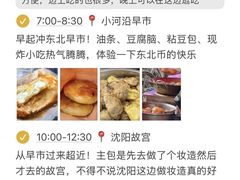 -长顺参鸡汤店(西塔总店)