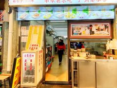 -银记肠粉店(北京路店)