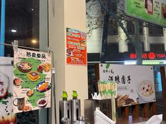 -玖鲜小笼(中山广场店)