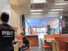 -阿皇仔烧鹅烧鸭(金山湖店)