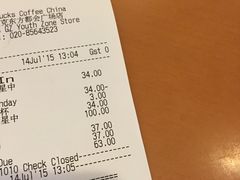 账单-味道云南·云朵山歌(东方都会广场店)