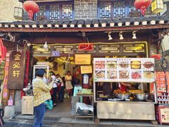 门面-金必轩(青岩店)