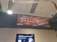 -海底捞火锅(徐州火车站店)