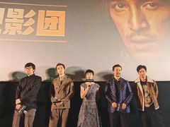 -英皇电影城(英皇集团中心IMAX店)