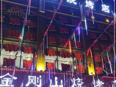 -金刚山烧烤(中山路店)