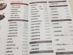 -醉得意(马驹桥店)