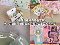 -西北轻工批发市场