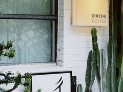 -彳亍咖啡·这里(水湾路店)
