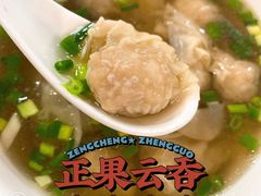-蓝记云吞(正果店)