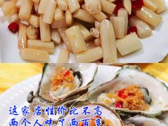 -忠记湛江烧蚝店