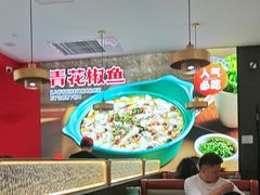-百岁我家酸菜鱼(龙湾万达店)