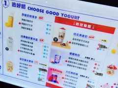 -一只酸奶牛(百联南岸上海城店)
