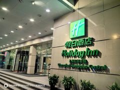 -上海虹桥君丽假日酒店(娄山关路地铁站店)