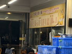 -合味土鸡火锅(中海世贸花园金碧庄店)