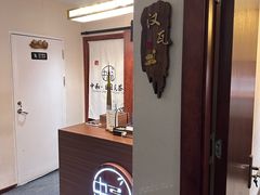 -中和·国风茶馆(愚园路店)