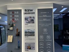 -车艺尚上海龙膜隐形车衣汽车贴膜旗舰店