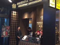 -御宝火锅