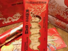 -好利来(南京路一店)