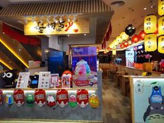 -怪物的冰与火(天虹商场中山路店)