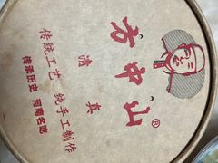 -方中山胡辣汤(天河区店)