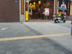 门面-荔银肠粉(广州天河华利路店)