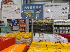 -麦德龙(闵行店)