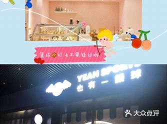 篮球是对小朋友是一项很好的运动，能锻炼全身的协调能力