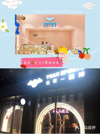 篮球是对小朋友是一项很好的运动，能锻炼全身的协调能力