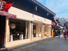 -风吟仟茶(河街店)