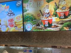 -DQ·蛋糕·冰淇淋(石家庄北国奥特莱斯店)