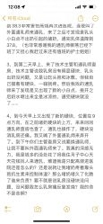 -爱帝宫月子中心(罗湖别墅院)